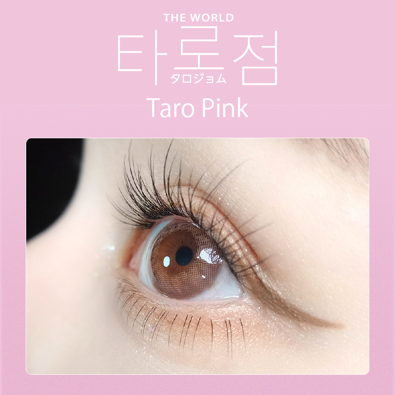 【ワンデー】タロジョム/10p/タロピンク