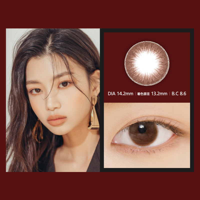 【ワンデー】マグ/10p/カフェチョコ