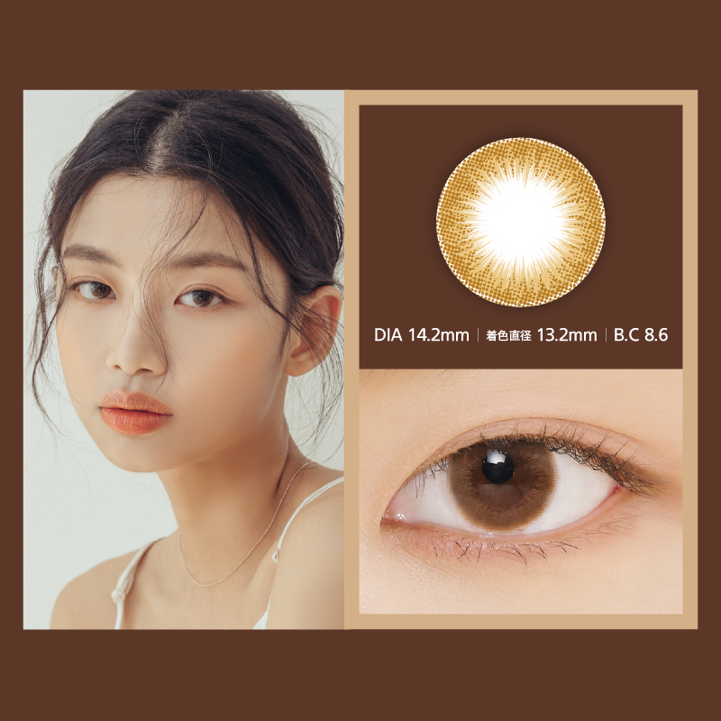 【ワンデー】マグ/10p/ラテブラウン