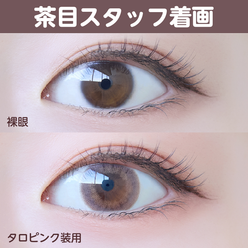 【ワンデー】タロジョム/10p/タロピンク