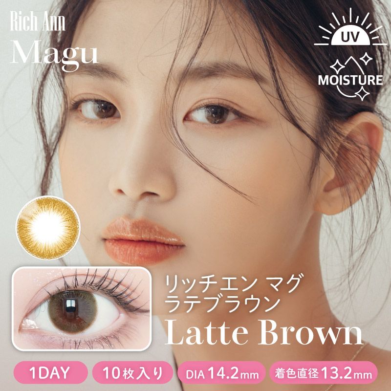 【ワンデー】マグ/10p/ラテブラウン