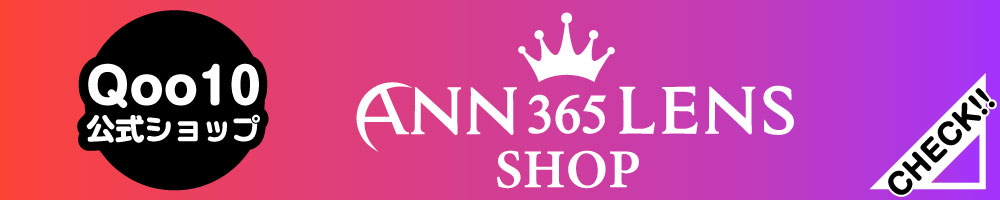 ANN365LENS Qoo10