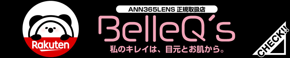 BelleQs 楽天市場