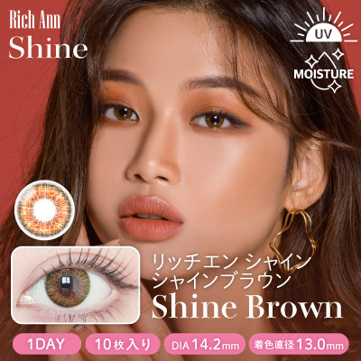 RichAnnShine_ShineBrown