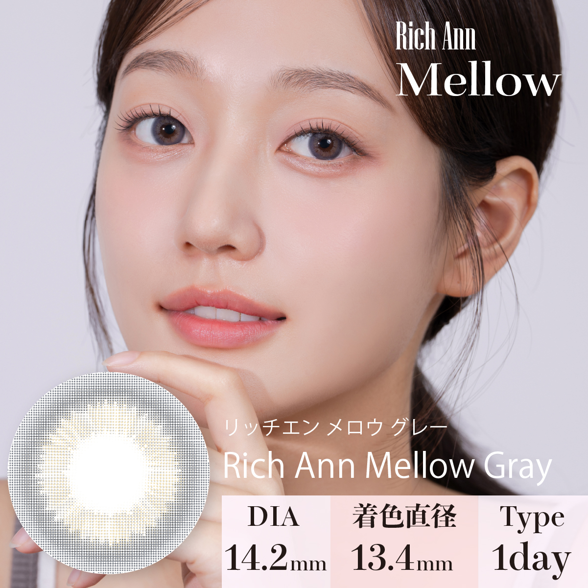 Mellowgray